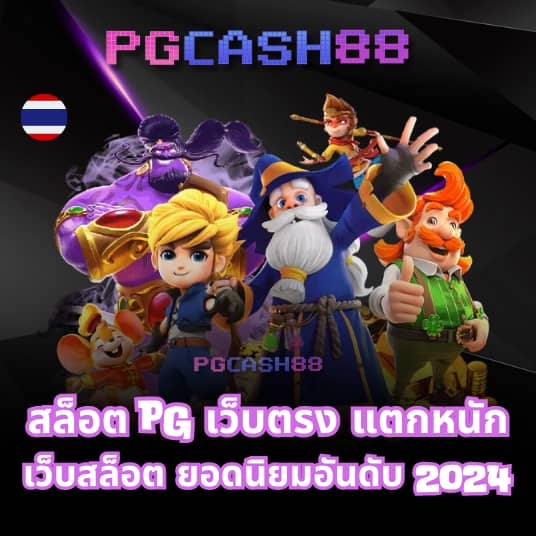 superslot เครดิตฟรี50 ยืนยันเบอร์