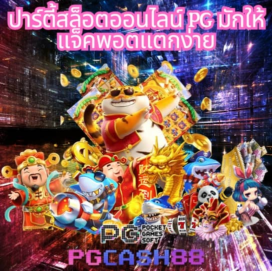 superslot เครดิตฟรี50 ยืนยันเบอร์